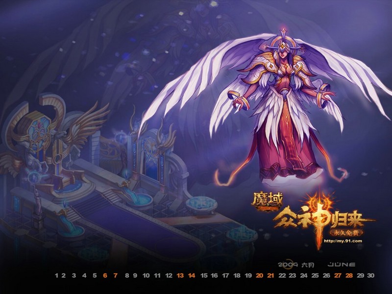 梦幻神武sf激活码