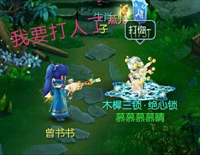 梦幻西游sf主题曲