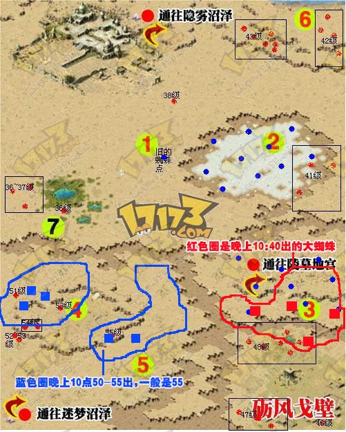 梦幻西游端游私服门派选择