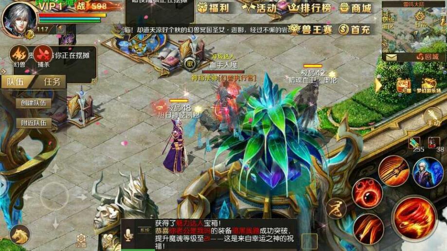 梦幻西游私服有人买吗