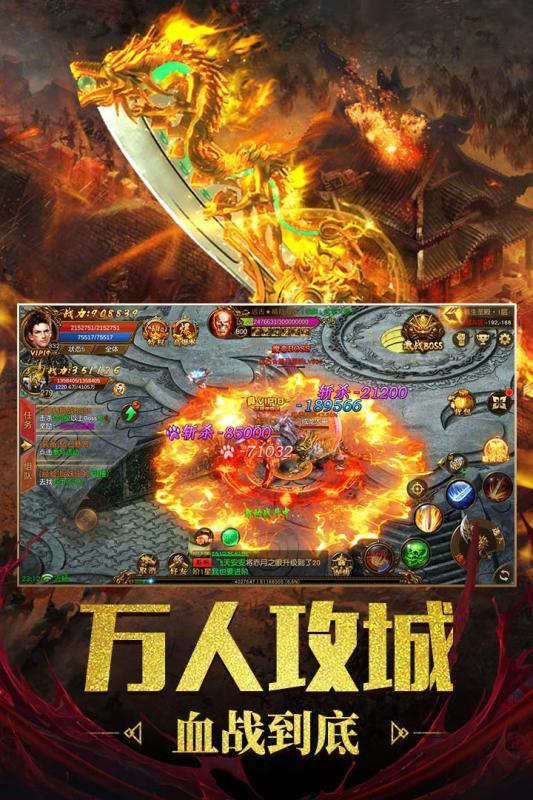 梦幻西游sf推广图