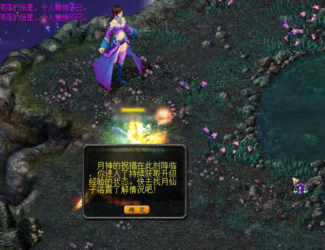 梦幻西游私服wpe
