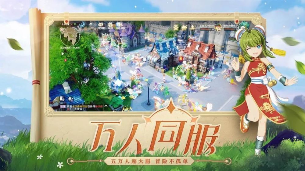 梦幻西游手游私服怎么做