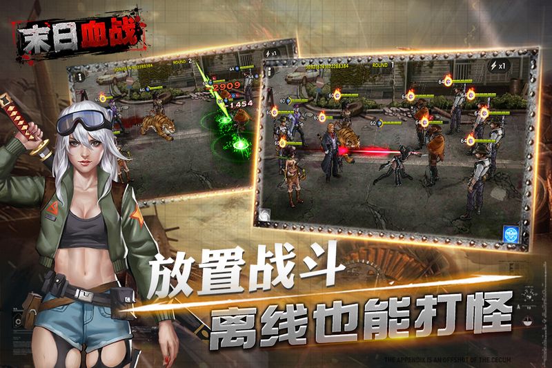 梦幻西游app