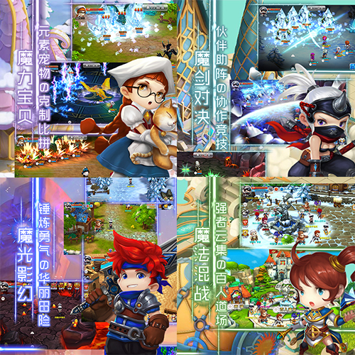 梦幻圣斗士星矢sf