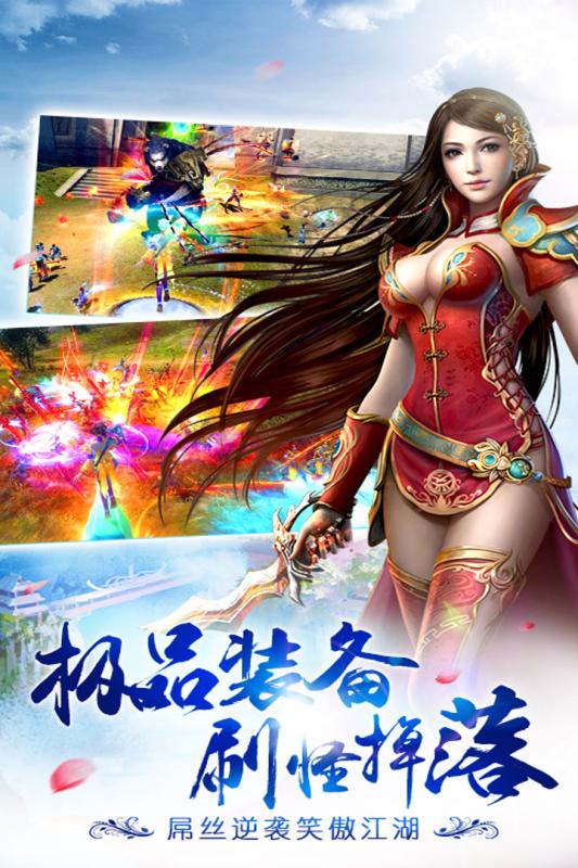 梦幻西游2私服免费版