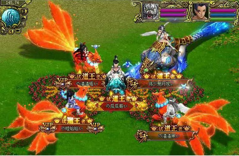 梦幻西游全民pk私服群