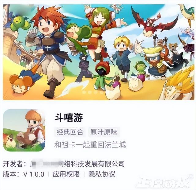 梦幻西游私服 架设