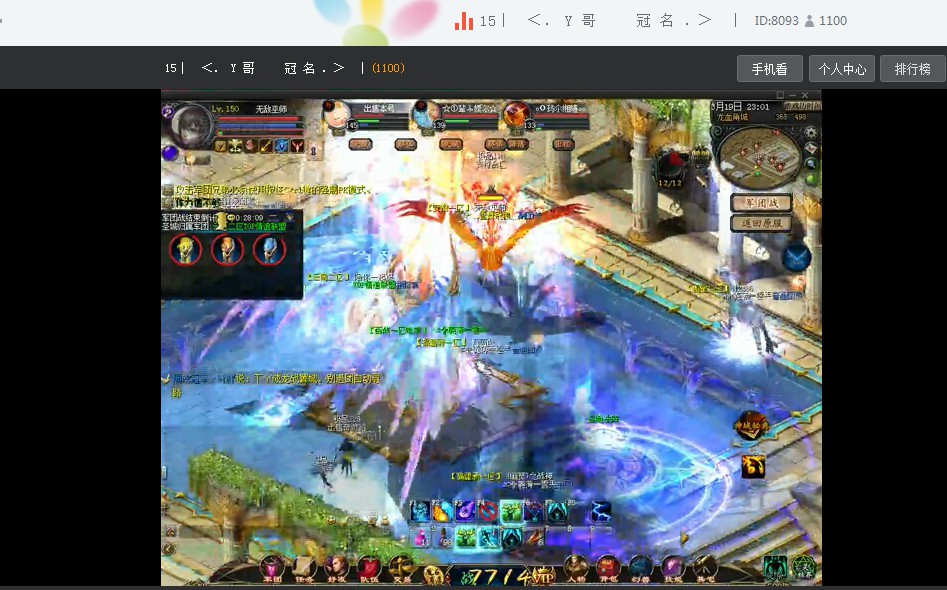 梦幻模拟战手游吧