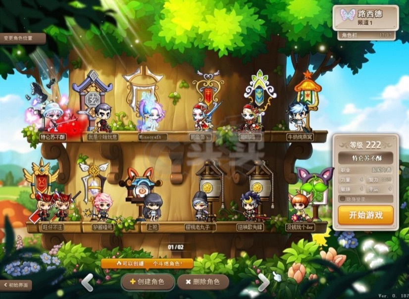 梦幻西游手游私服下载