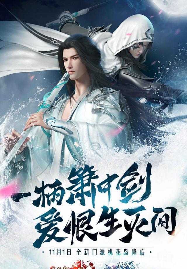 梦幻西游怀旧版私服下载