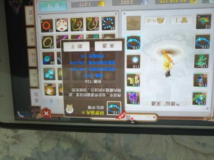 梦幻西游私服挑战通天塔