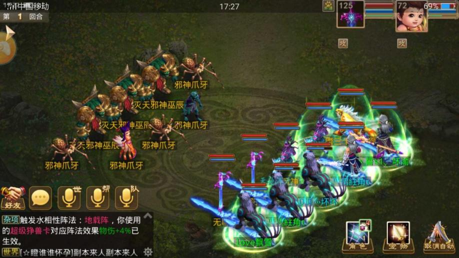 梦幻sf互通版清歌