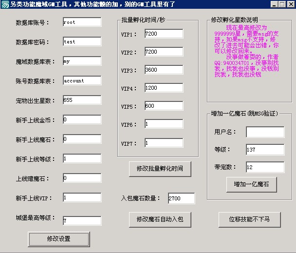 梦幻家园攻略 sf