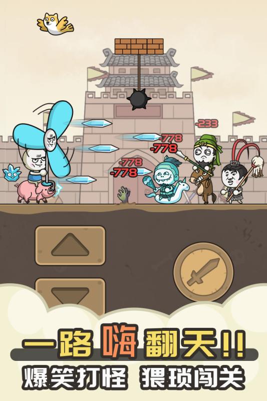 传奇梦幻