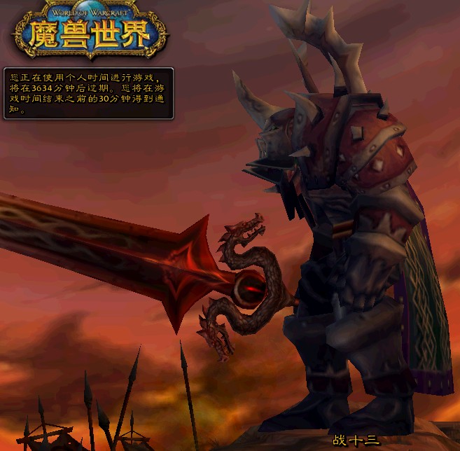 梦幻西游私服怎么安装
