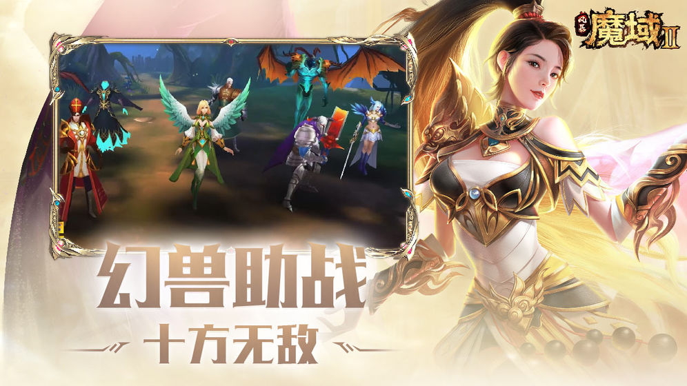 梦幻西游3d设置