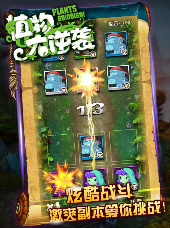 梦幻西游架设私服教程
