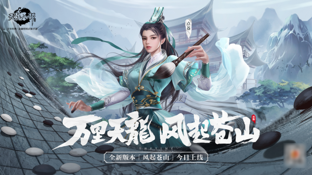 梦幻sf ce教程