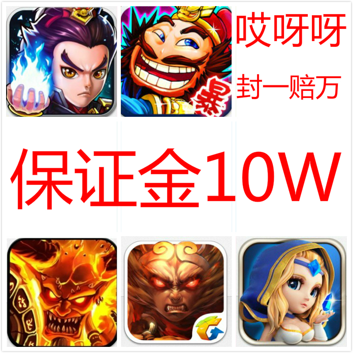 梦幻超级变态版sf