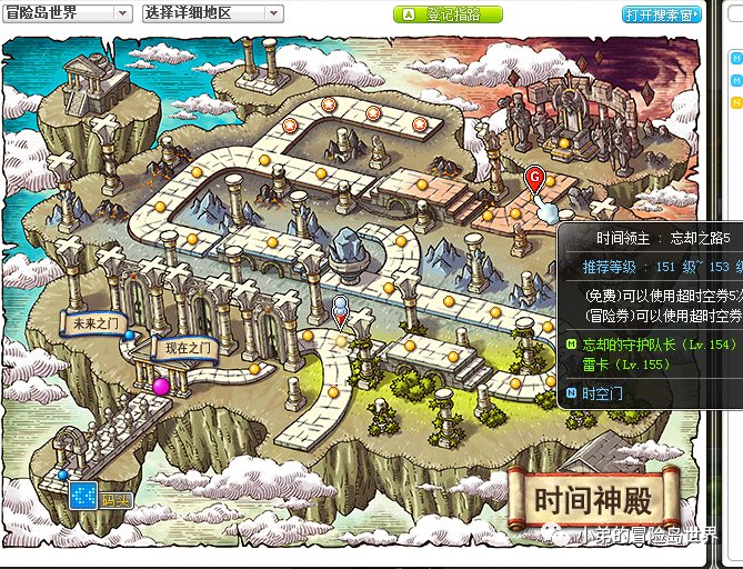梦幻西游最新攻略