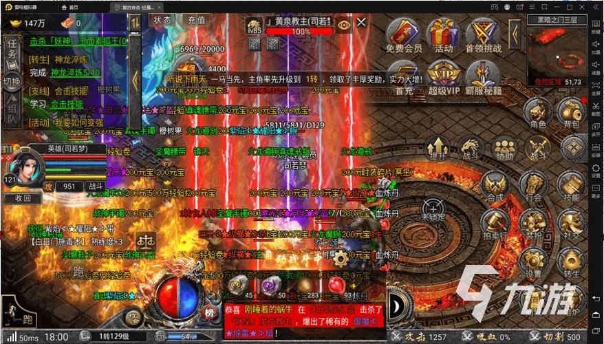 梦幻sf 799142457