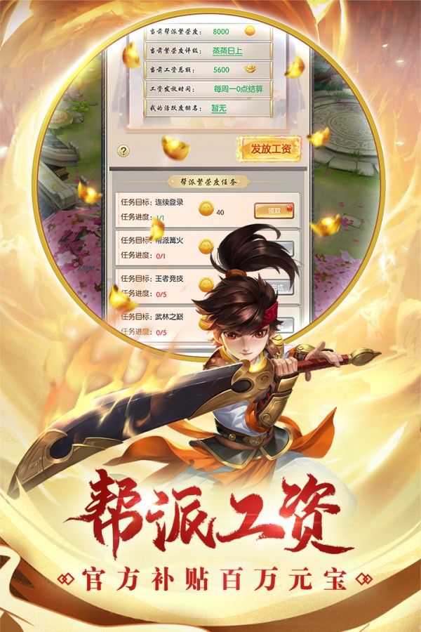 梦幻西游sf是什么意思呀