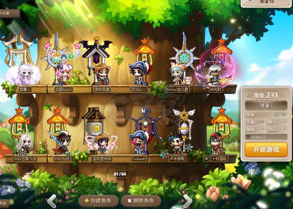 玩梦幻西游私服 登录闪退