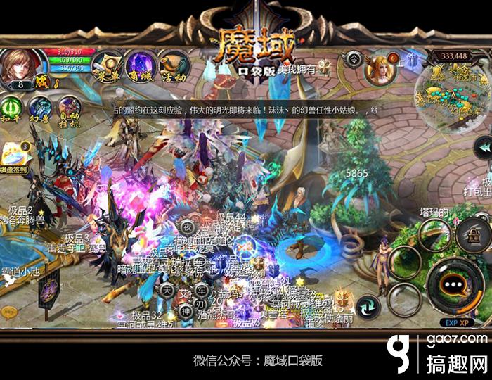 梦幻西游sf互通版直播
