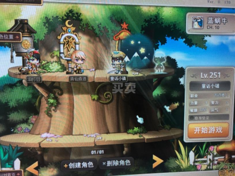 梦幻西游私服辅助v25
