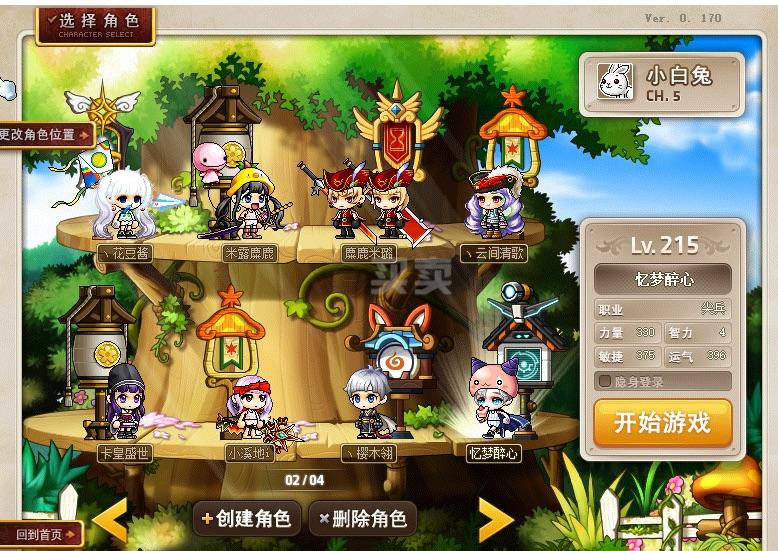 梦幻西游sf封包加速战斗