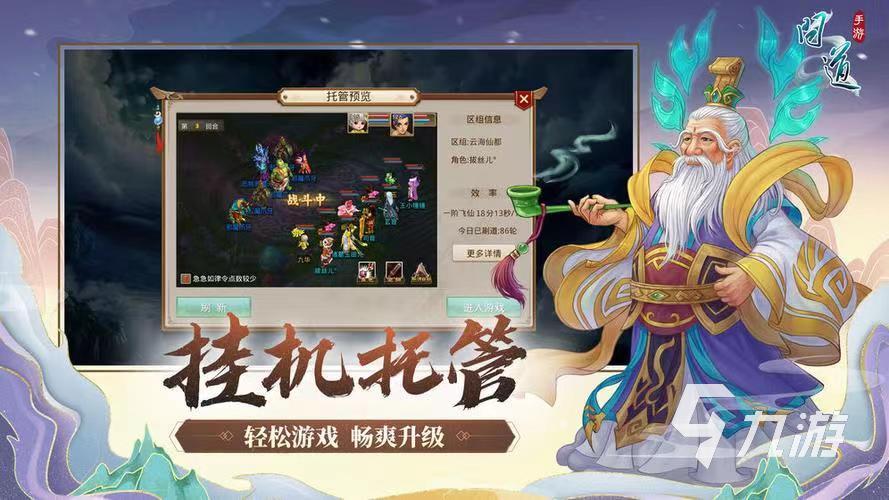 梦幻西游端游私服代码