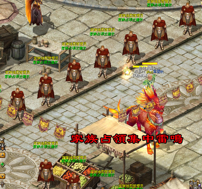 梦幻西游公益私服排名