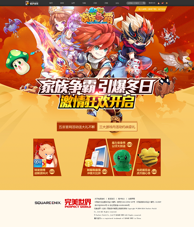 梦幻西游私服sf815