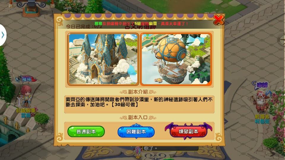 梦幻西游星河游戏