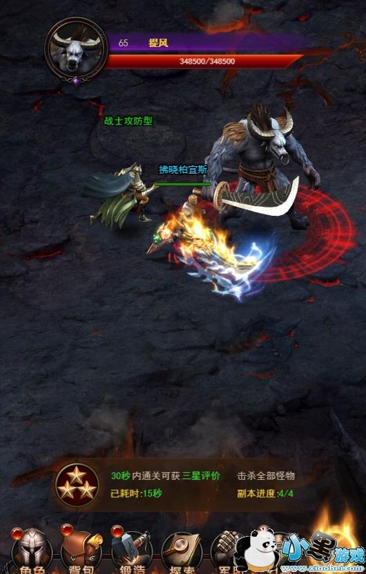 梦幻诛仙sf变态版