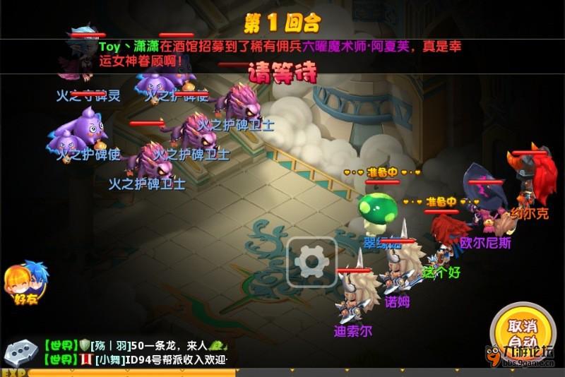 梦幻西游sf手游下载