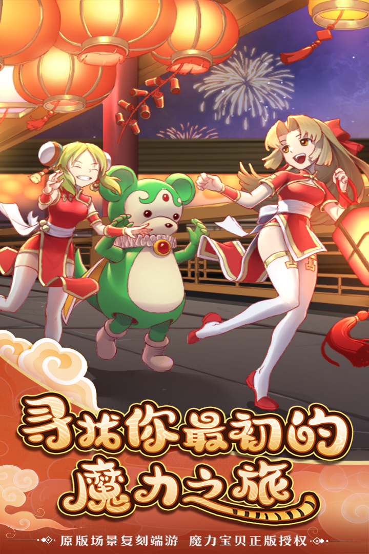梦幻西游私服有公益服吗