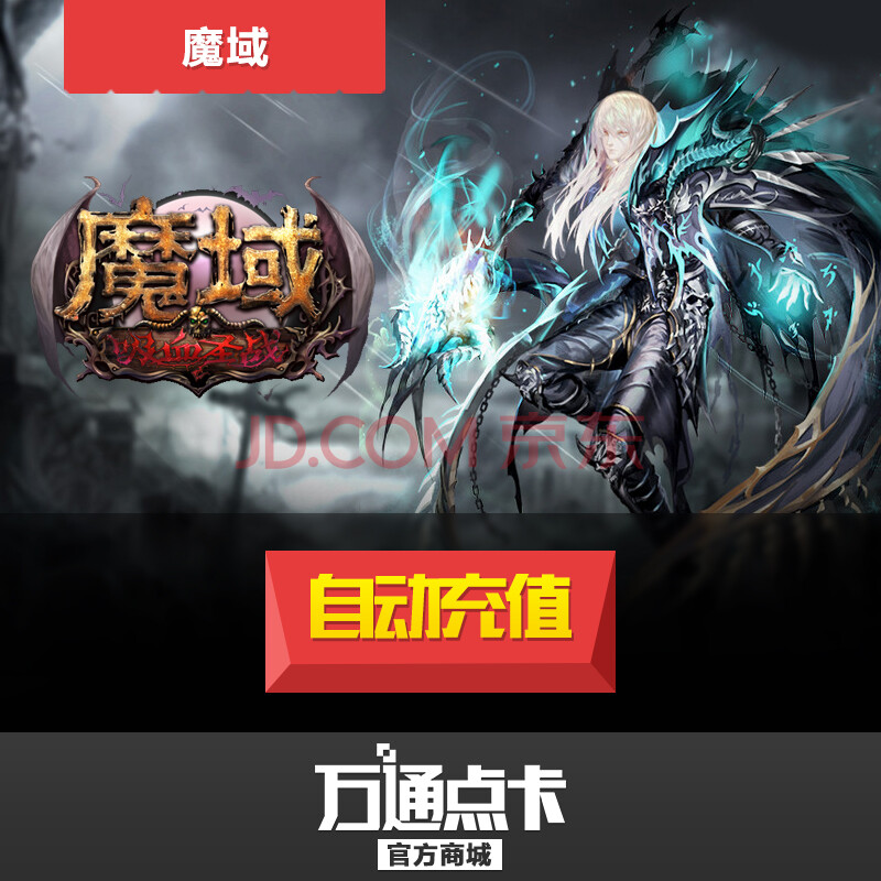 梦幻手游神宠价格