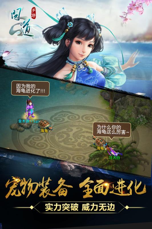梦幻西游私服超级灵狐