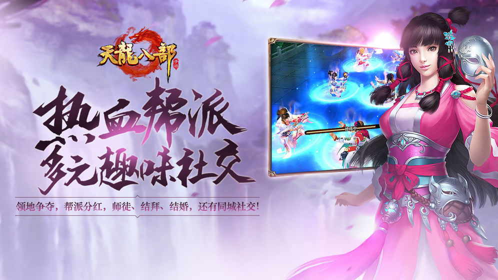梦幻西游私服皮哥