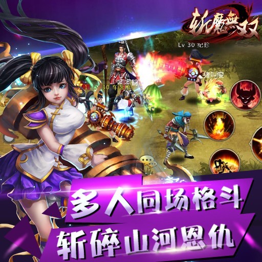 梦幻西游新服开服
