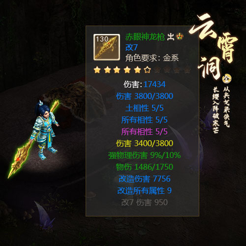 梦幻西游私服扫盲