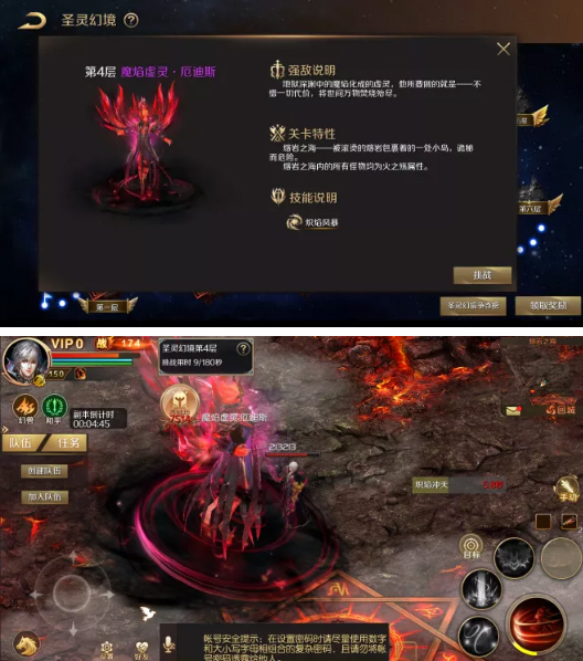 qq里的梦幻西游私服群安全吗