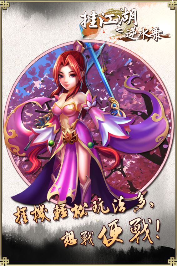 梦幻西游私服官方