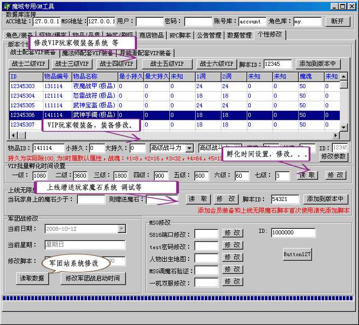 梦幻西游sf怎么开