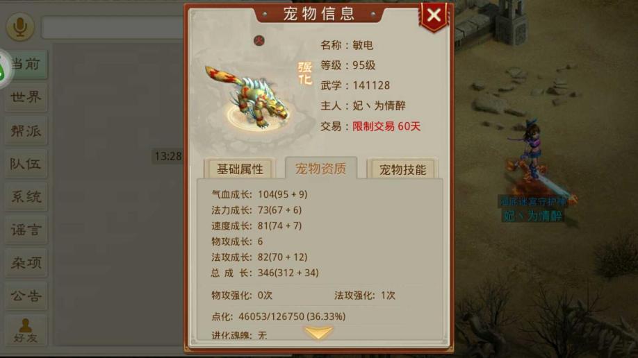 梦幻sf推广平台哪个好