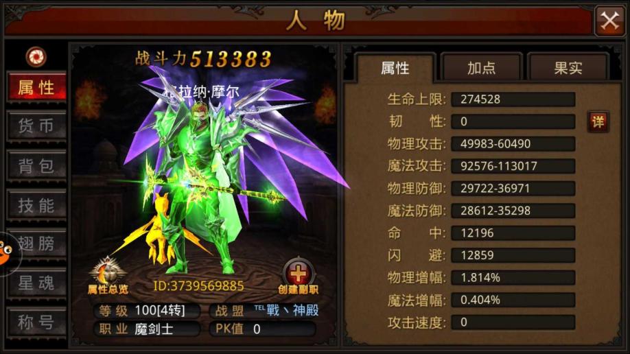 梦幻西游私服02到06年