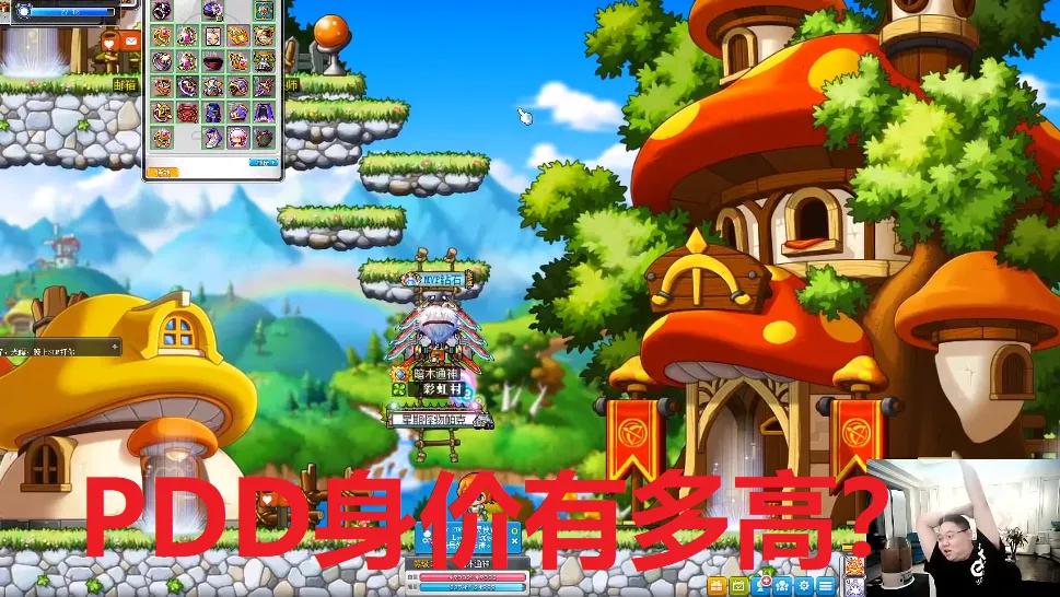开梦幻西游私服赚钱吗