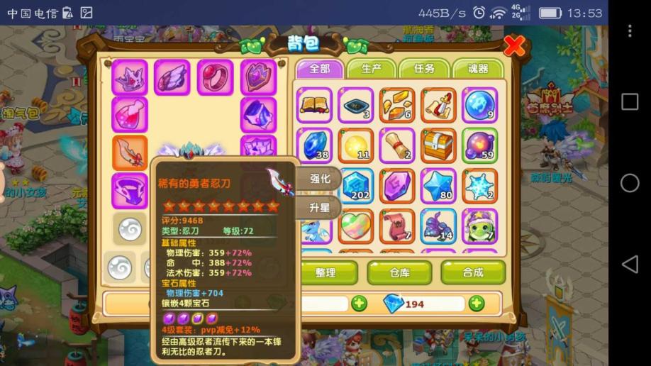 梦幻西游私服有多强